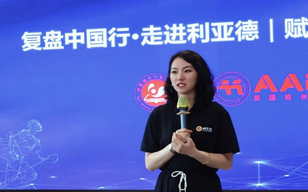 赋能人才发展 | “复盘中国行•走进zoty中欧官方”学习活动成功举办