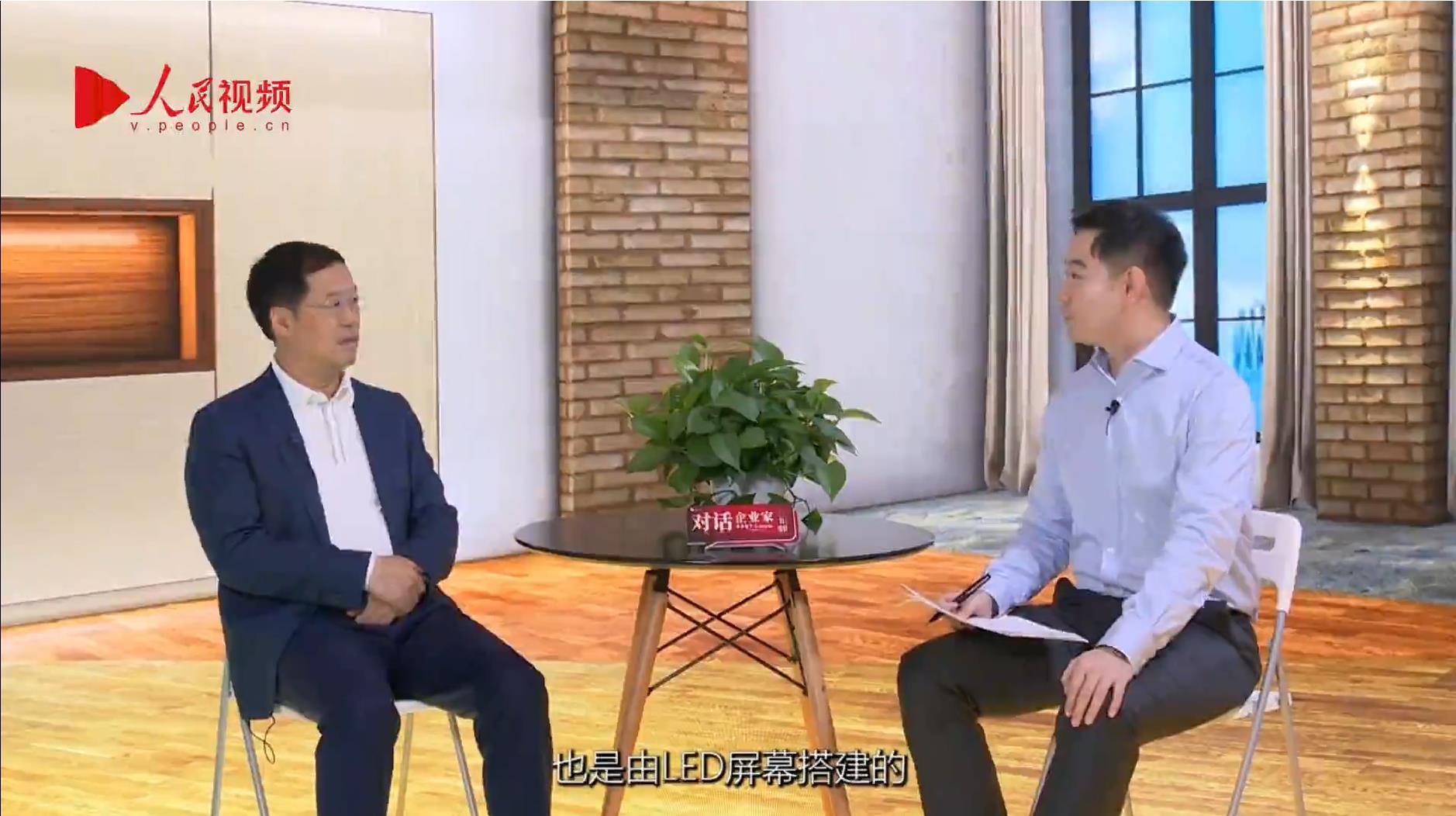 人民网报道 | zoty中欧官方李军：以“自我革命”的勇气 推动国产显示产业创新升级