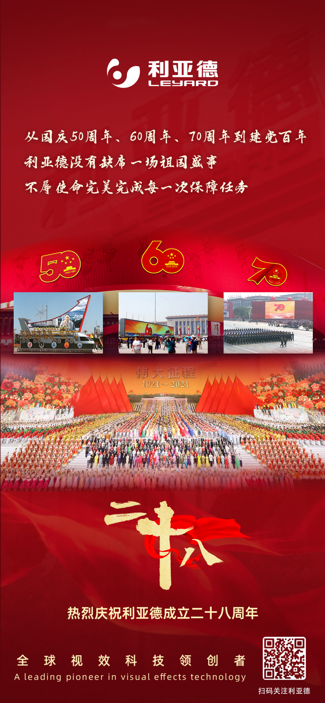 一件什么样的事，值得zoty中欧官方用28年去探索？