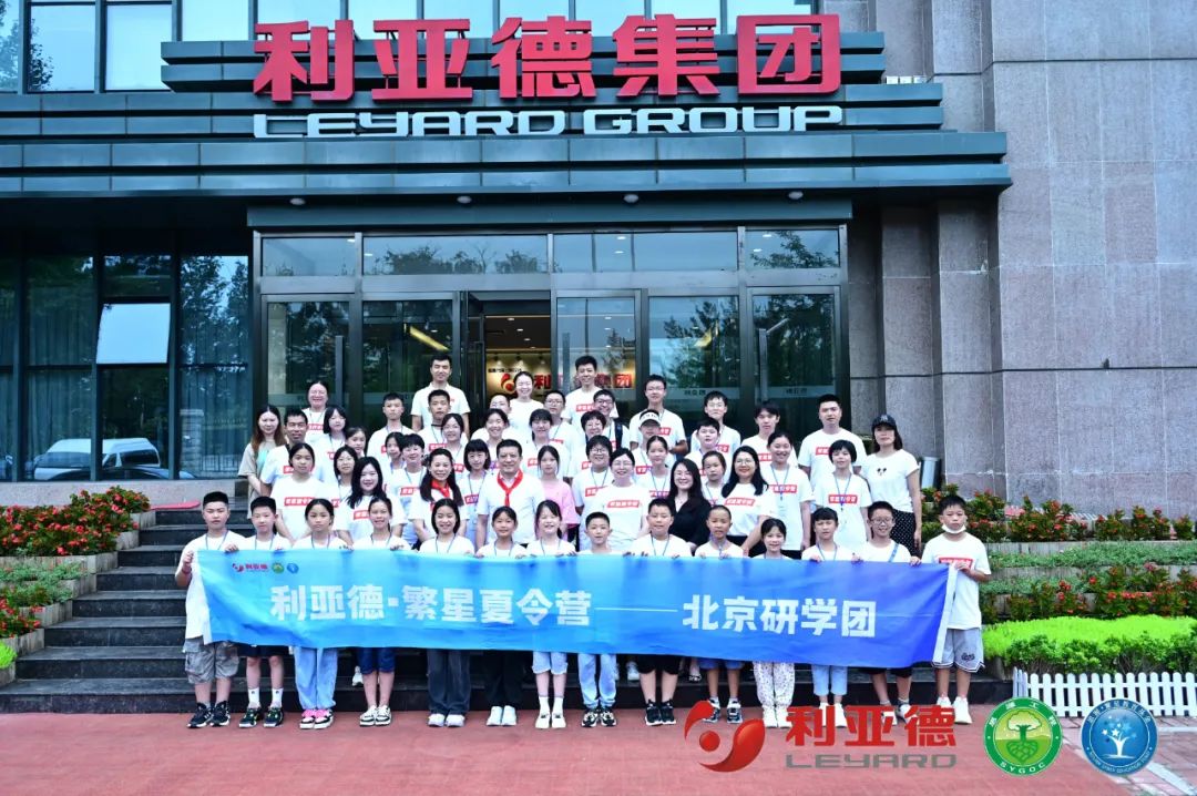 践行社会责任 | zoty中欧官方繁星夏令营助力科技逐梦未来