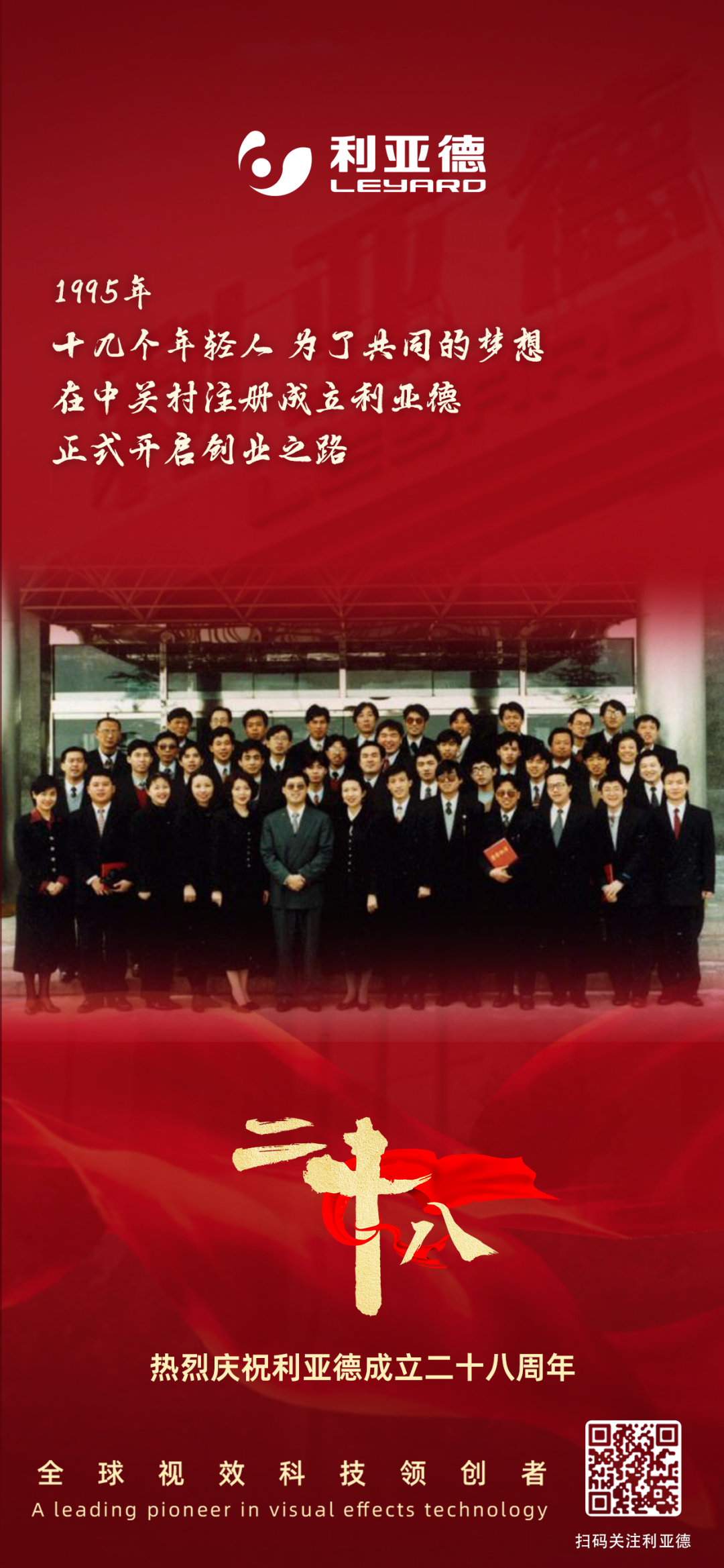 一件什么样的事，值得zoty中欧官方用28年去探索？