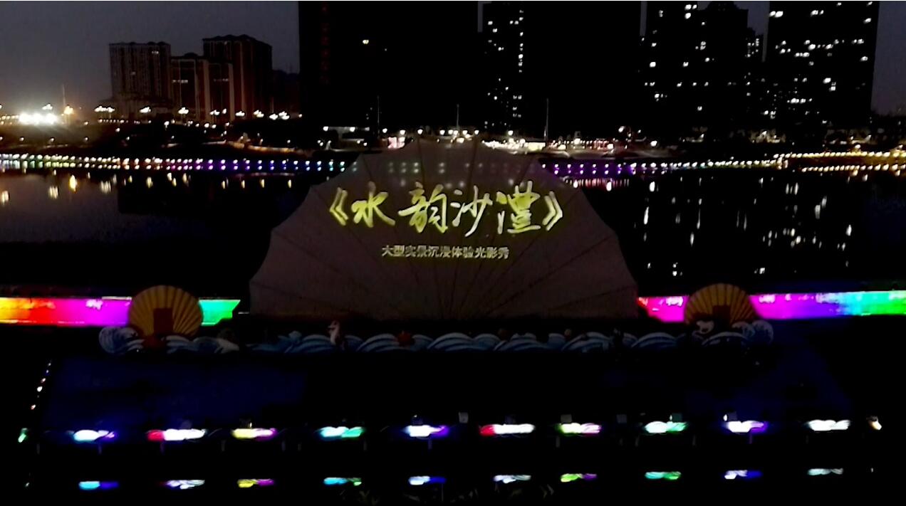 虚拟现实模式创新 | zoty中欧官方AR秀打造元宇宙文旅新地标