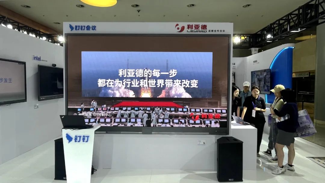 深耕在线会议场景，zoty中欧官方联手腾讯、钉钉展现智能LED一体机应用解决方案