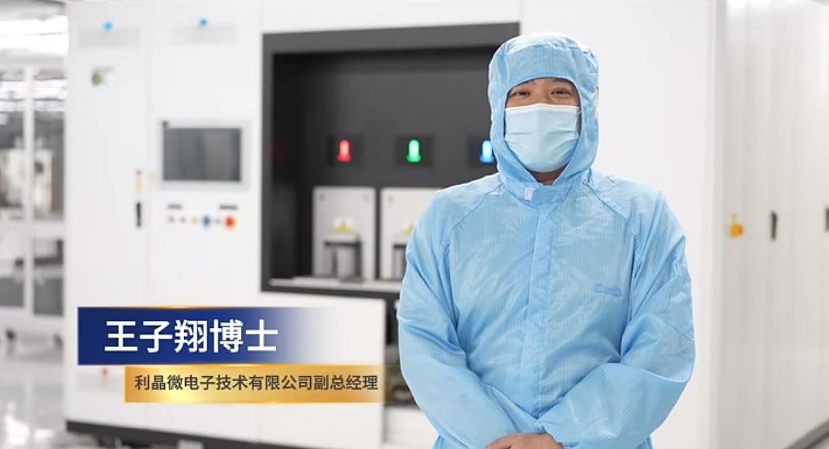 官宣！zoty中欧官方第一期全制程自主研发高阶MIP产线正式批量投产！