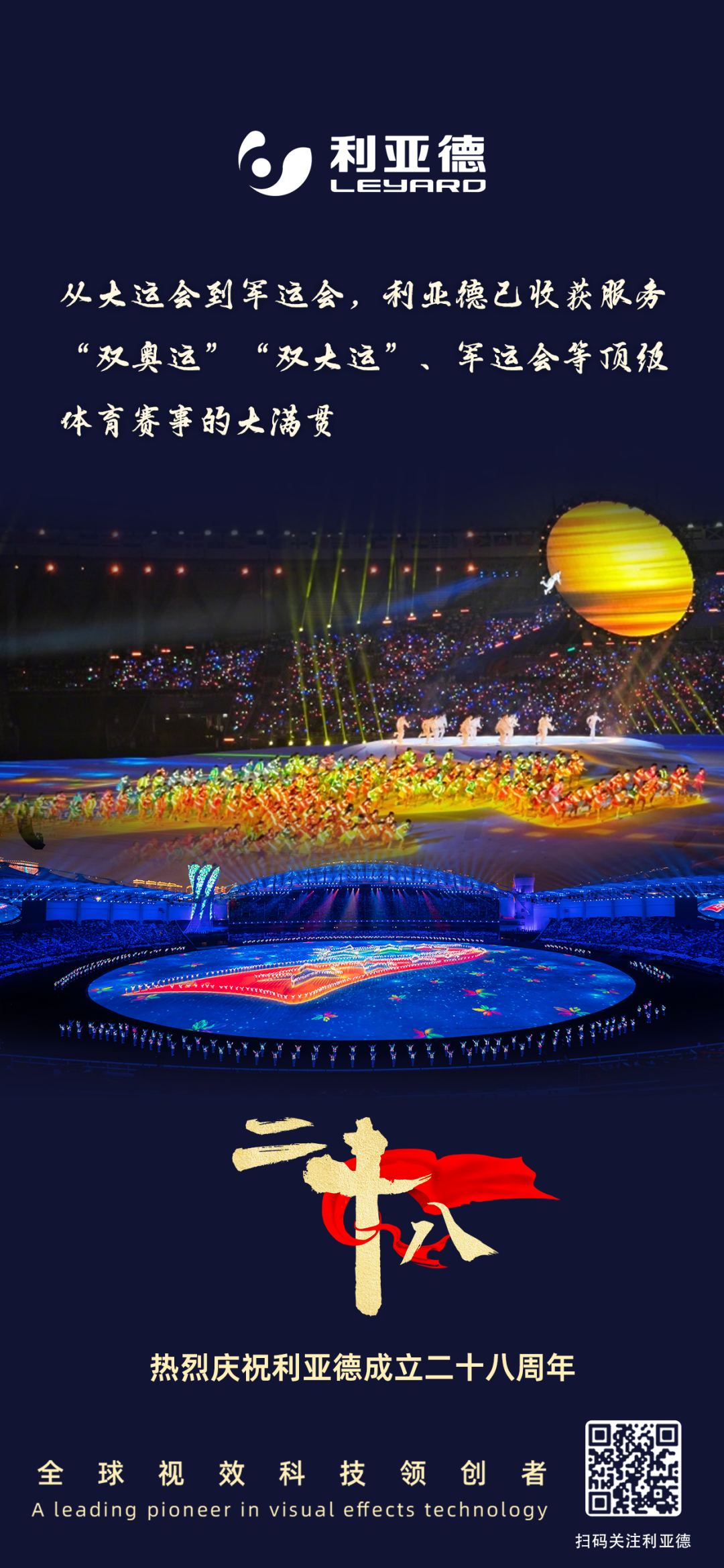 一件什么样的事，值得zoty中欧官方用28年去探索？
