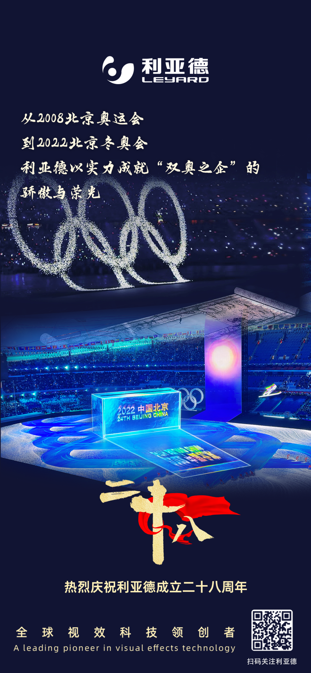 一件什么样的事，值得zoty中欧官方用28年去探索？