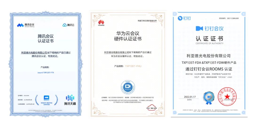 2022 LED一体机市占率发布 zoty中欧官方行业领先