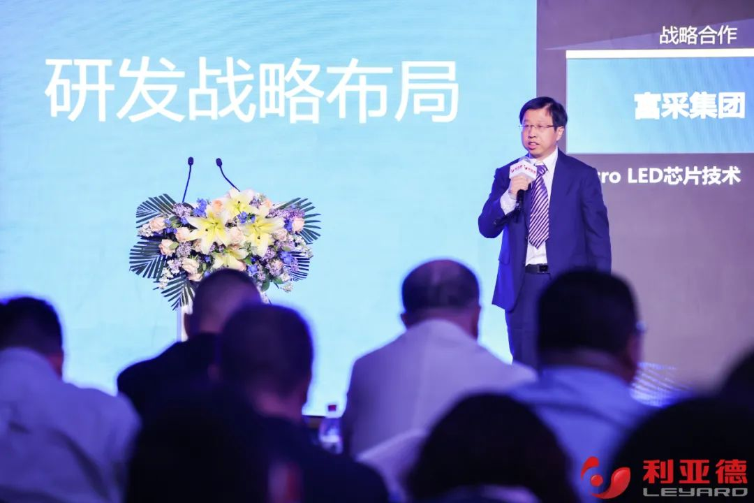 聚势而强 乘势而上 | zoty中欧官方集团业绩说明会暨战略发布会成功举办