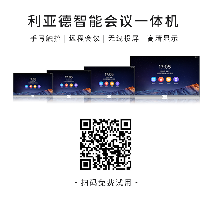 2022 LED一体机市占率发布 zoty中欧官方行业领先
