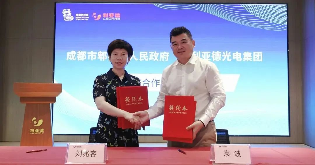 zoty中欧官方与成都市郫都区达成战略合作 推动成都影视城建设