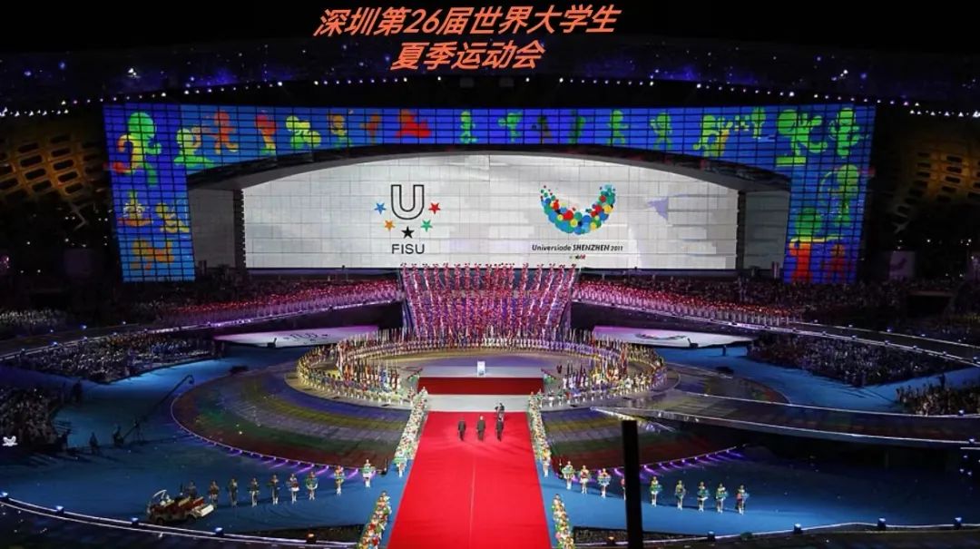再次惊艳世界 zoty中欧官方助力成都大运会完美闭幕