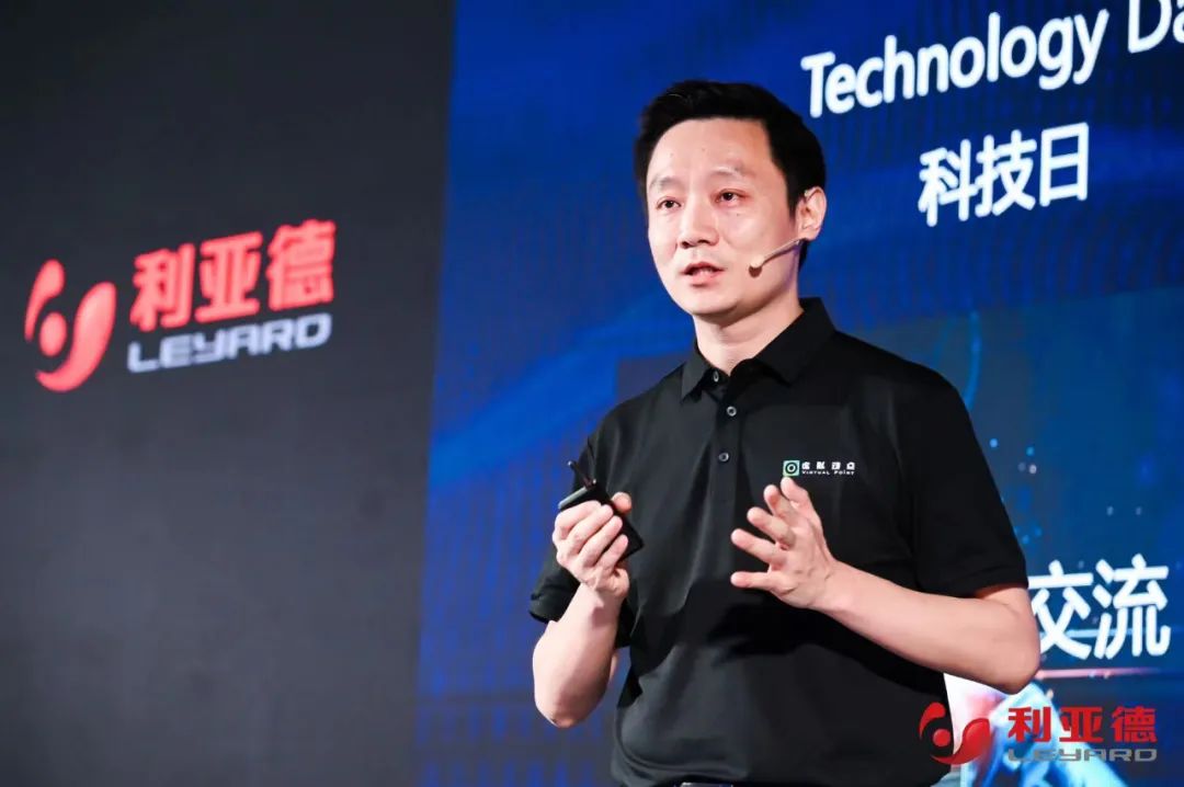 zoty中欧官方·虚拟动点成果发布:脚踏实地迈向AI数字新时代
