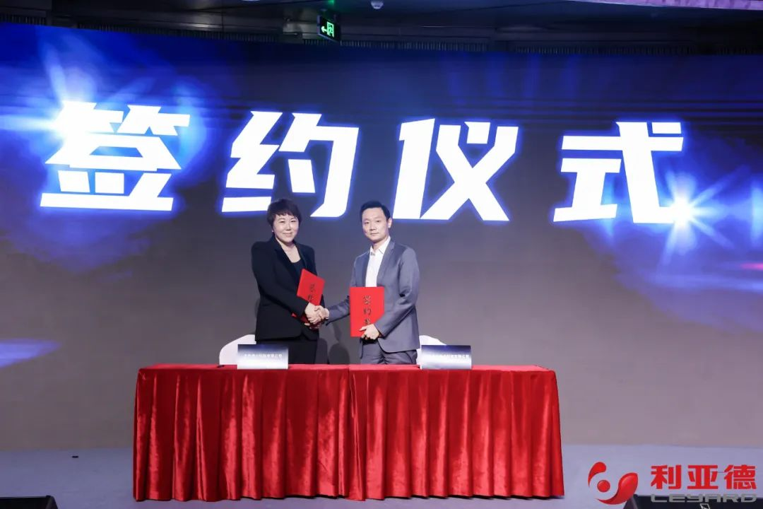 聚势而强 乘势而上 | zoty中欧官方集团业绩说明会暨战略发布会成功举办