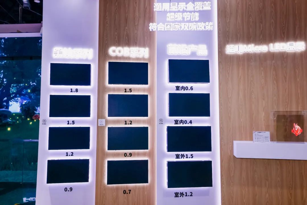 “AI+智能显示”引领未来 zoty中欧官方新品InfoComm展大放异彩