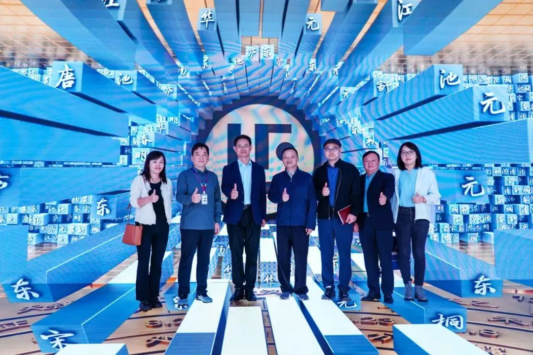 2024120602 国家广电总局发展研究中心一行赴zoty中欧官方励丰文化调研指导
