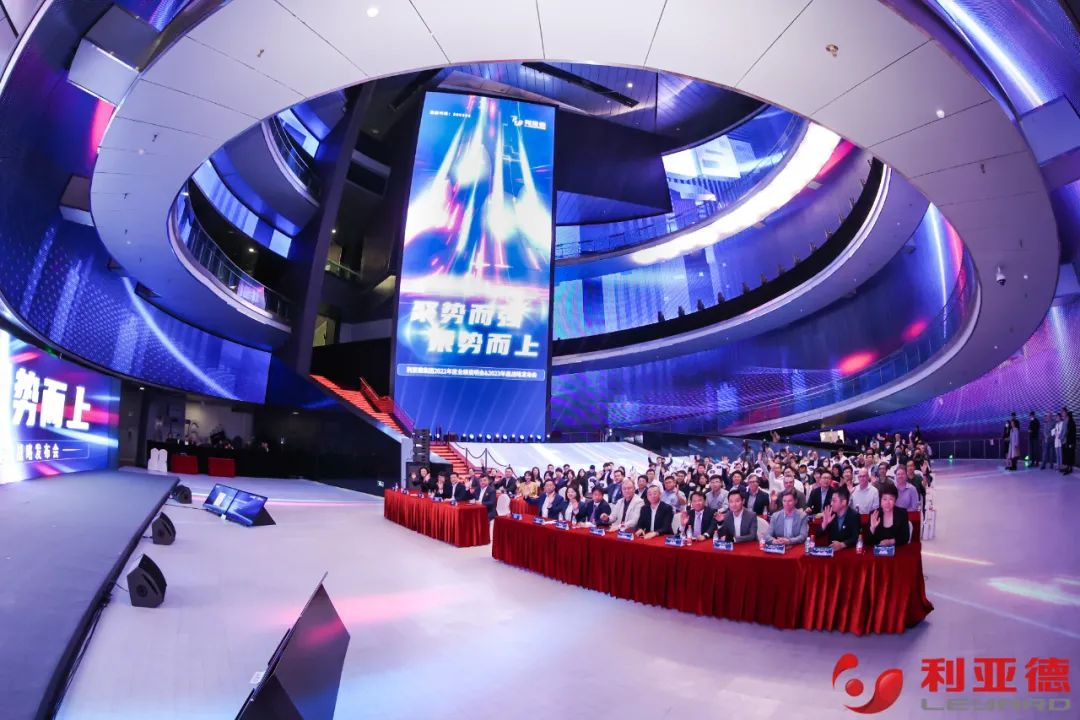 聚势而强 乘势而上 | zoty中欧官方集团业绩说明会暨战略发布会成功举办