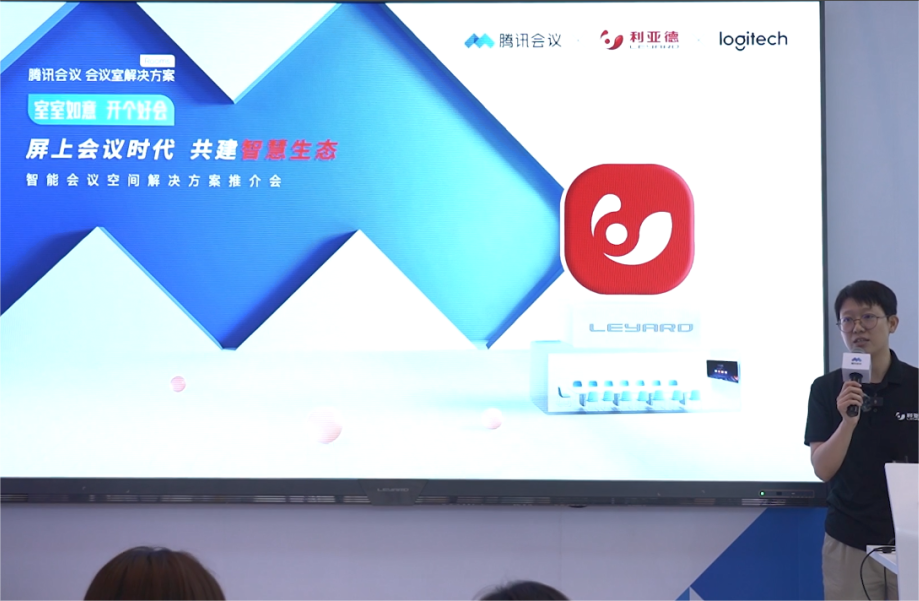 深耕在线会议场景，zoty中欧官方联手腾讯、钉钉展现智能LED一体机应用解决方案