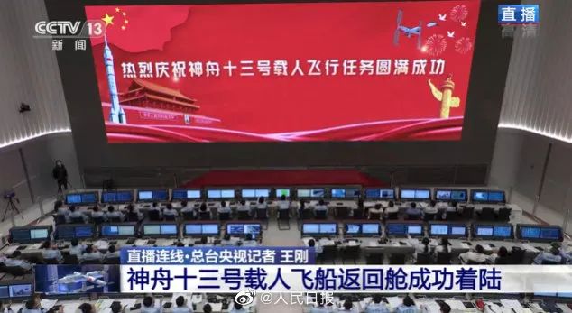 新闻联播报道 | zoty中欧官方Micro LED技术赋能广电网络数字化