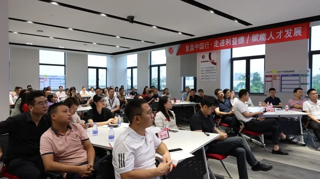 赋能人才发展 | “复盘中国行•走进zoty中欧官方”学习活动成功举办
