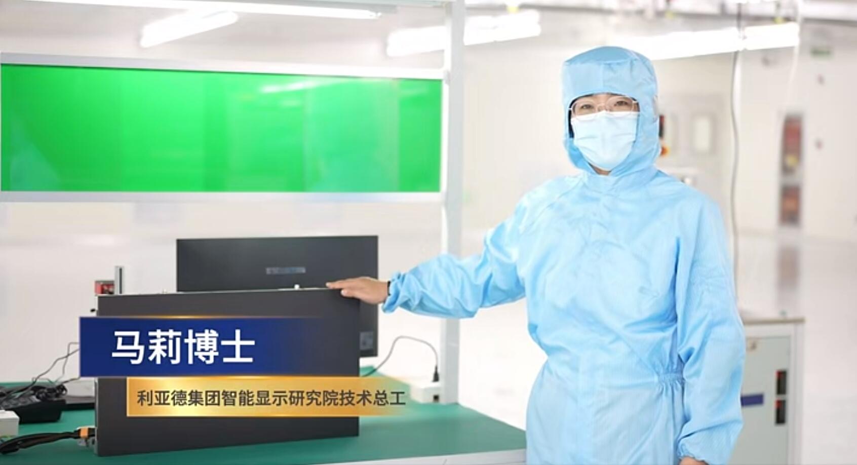 官宣！zoty中欧官方第一期全制程自主研发高阶MIP产线正式批量投产！