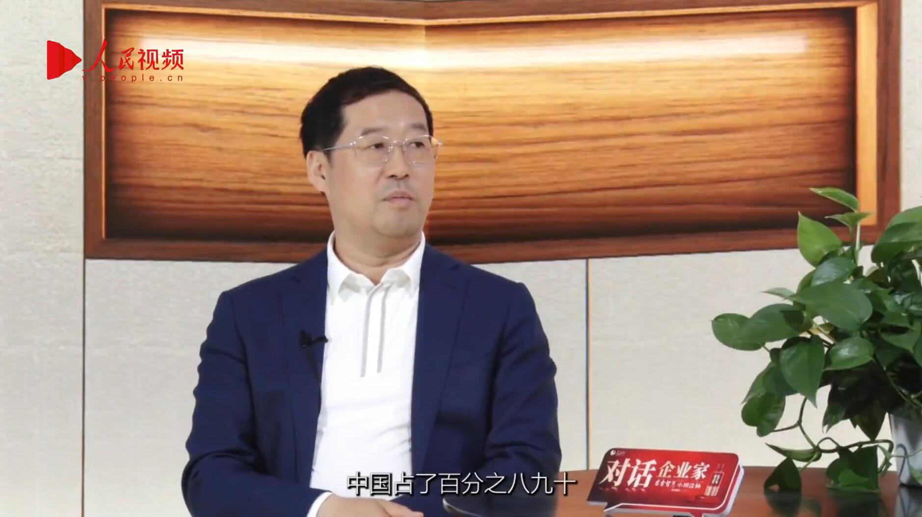 人民网报道 | zoty中欧官方李军：以“自我革命”的勇气 推动国产显示产业创新升级