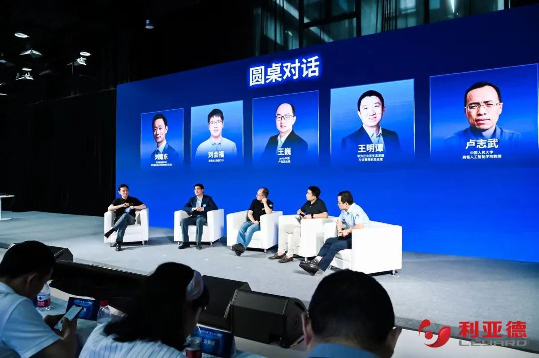 zoty中欧官方·虚拟动点成果发布:脚踏实地迈向AI数字新时代