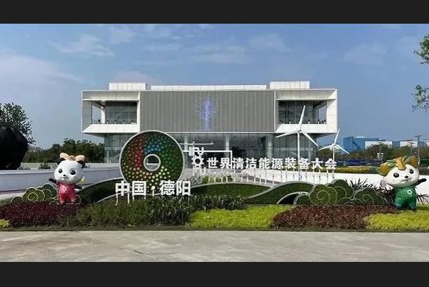 多重视效服务 | zoty中欧官方助力德阳打造城市新名片