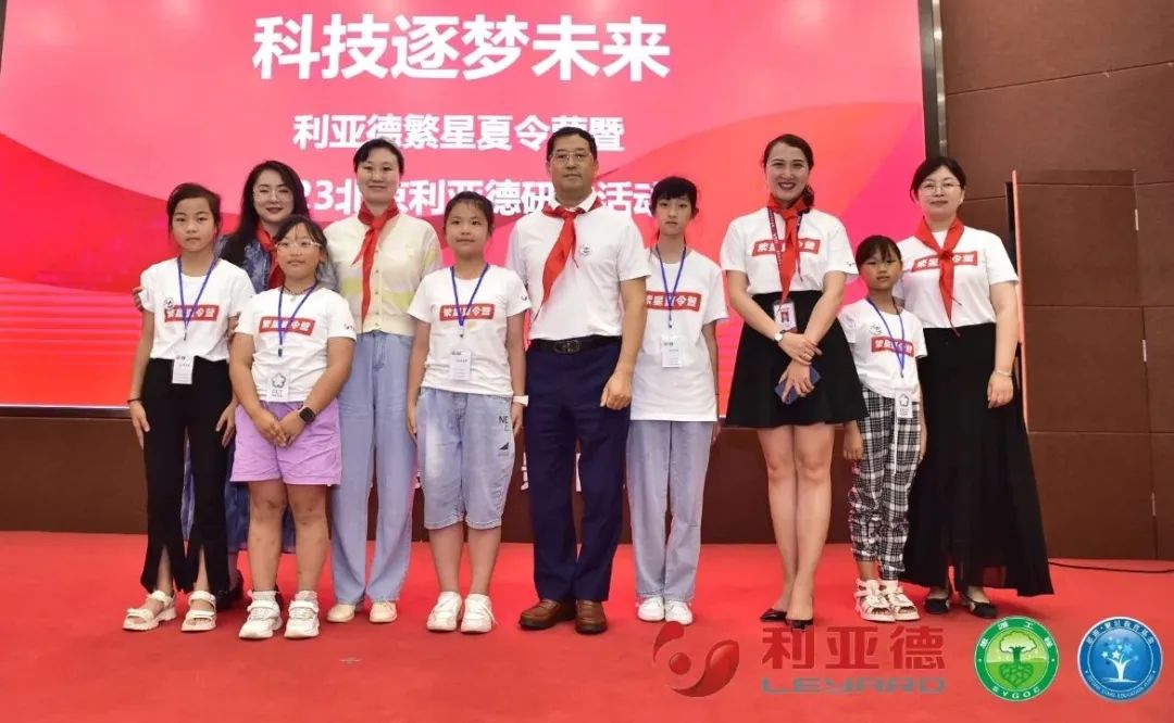 科技逐梦未来 | zoty中欧官方繁星夏令营暖心启航