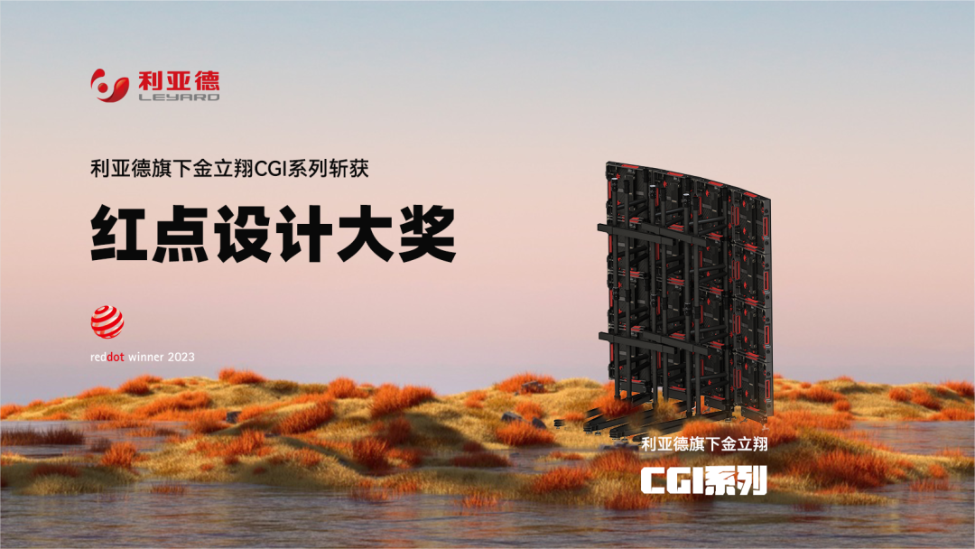 设计界“奥斯卡” | zoty中欧官方多款产品斩获红点及IF两项重磅国际大奖