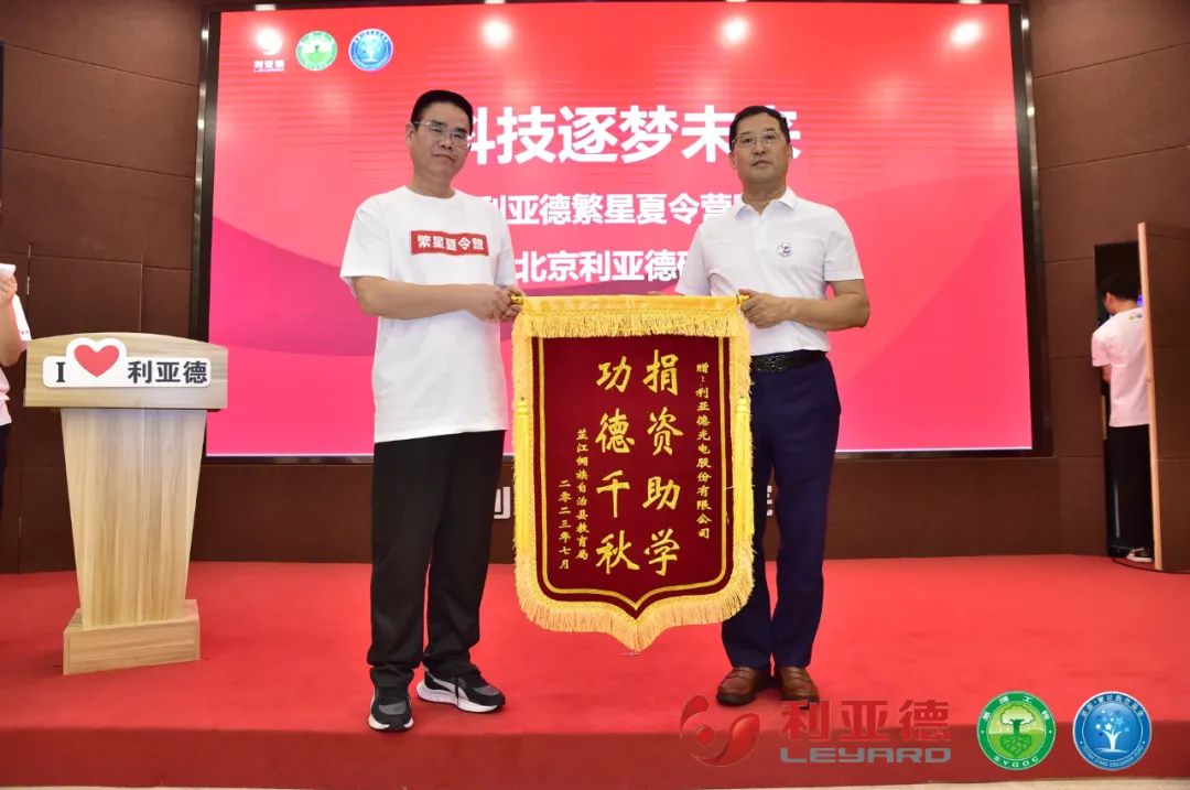 科技逐梦未来 | zoty中欧官方繁星夏令营暖心启航