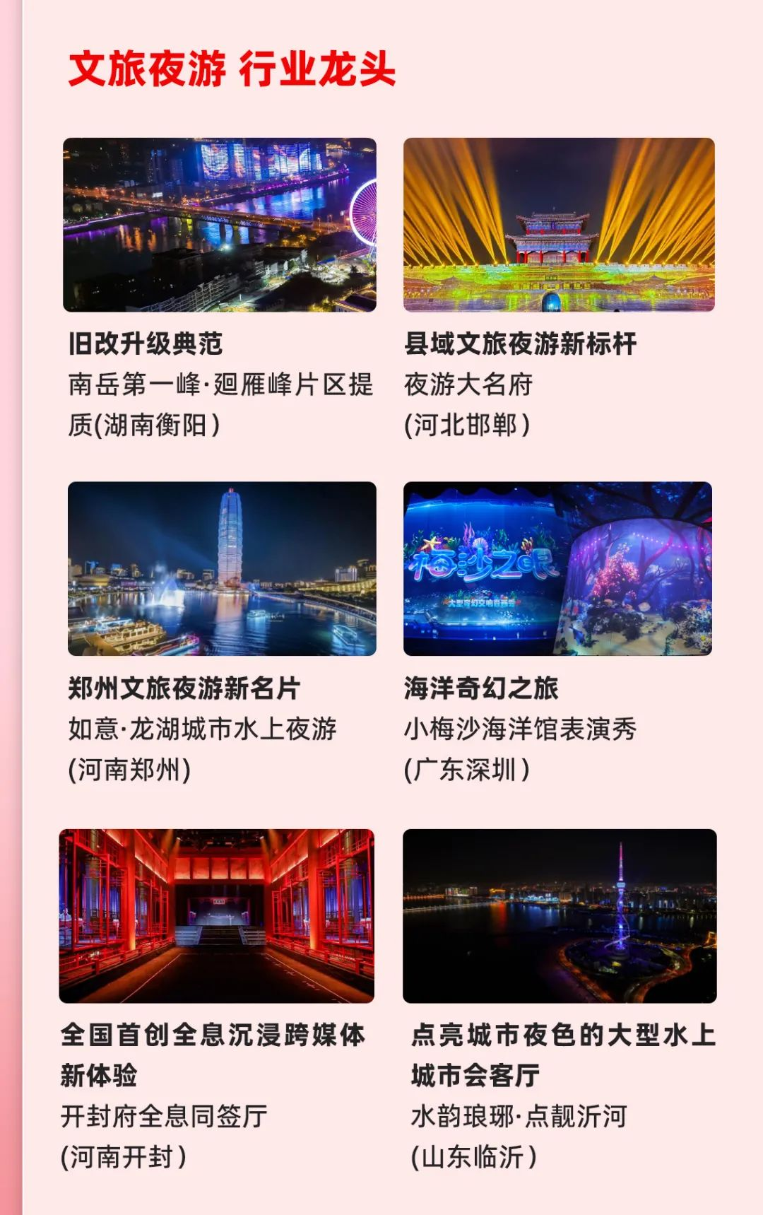 一图读懂zoty中欧官方集团2024年前三季度报告