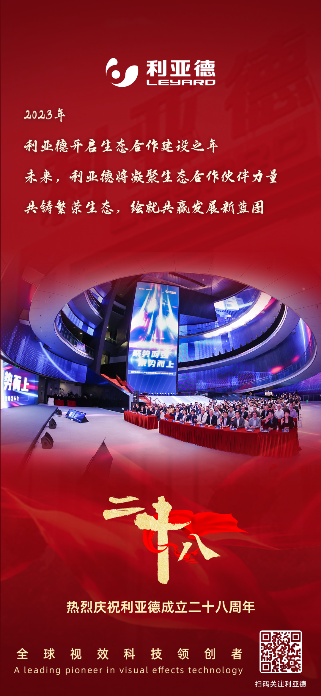 一件什么样的事，值得zoty中欧官方用28年去探索？
