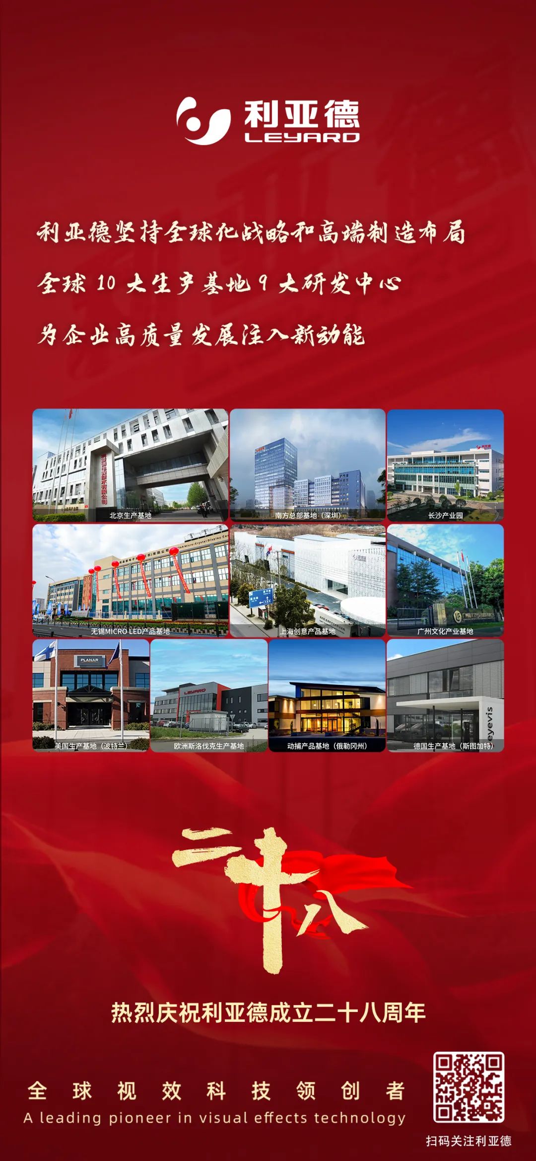 一件什么样的事，值得zoty中欧官方用28年去探索？