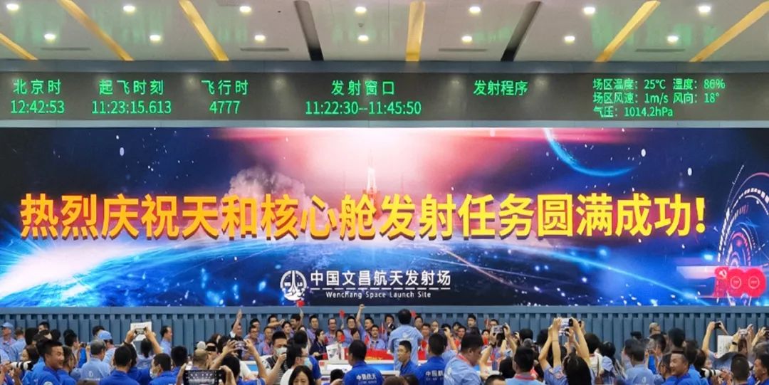 新闻联播报道 | zoty中欧官方Micro LED技术赋能广电网络数字化