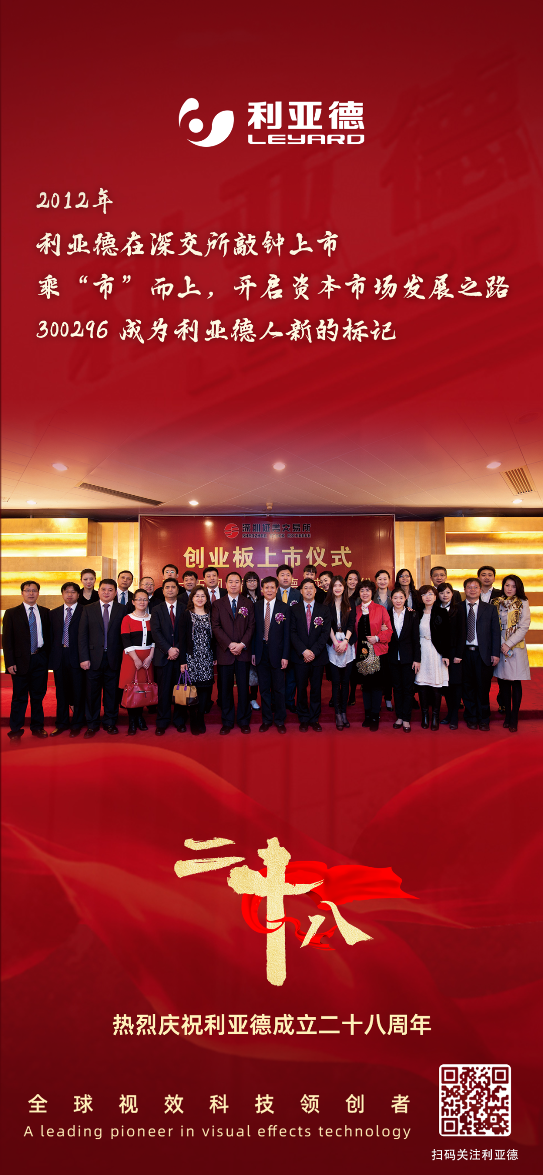 一件什么样的事，值得zoty中欧官方用28年去探索？