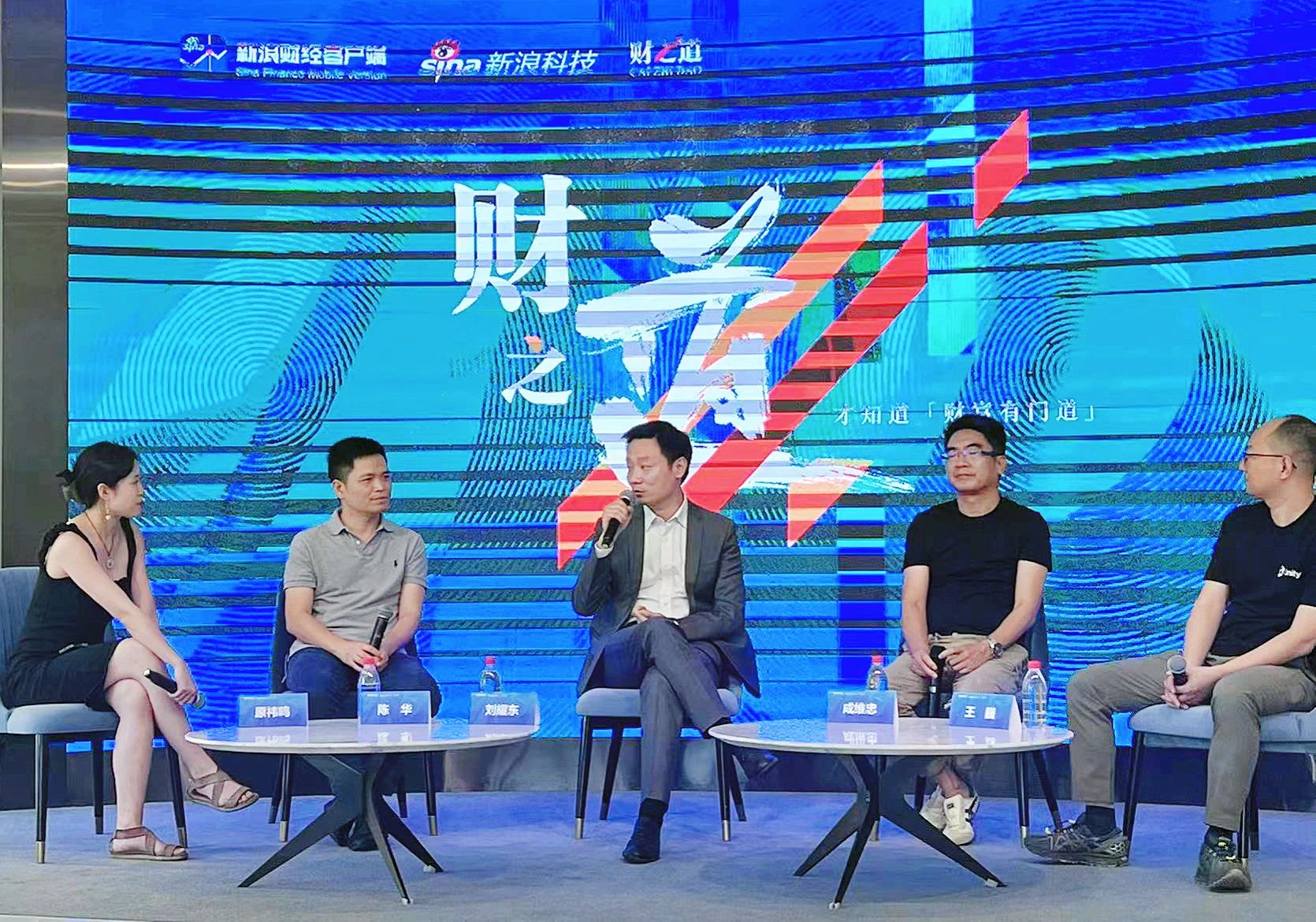 zoty中欧官方刘耀东做客新浪财经：空间计算时代来临 产业链如何分享红利?