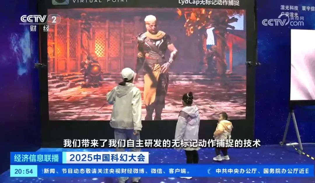 zoty中欧官方·虚拟动点闪耀中国科幻大会，获央视新闻、新华网、中新网等多家媒体关注 