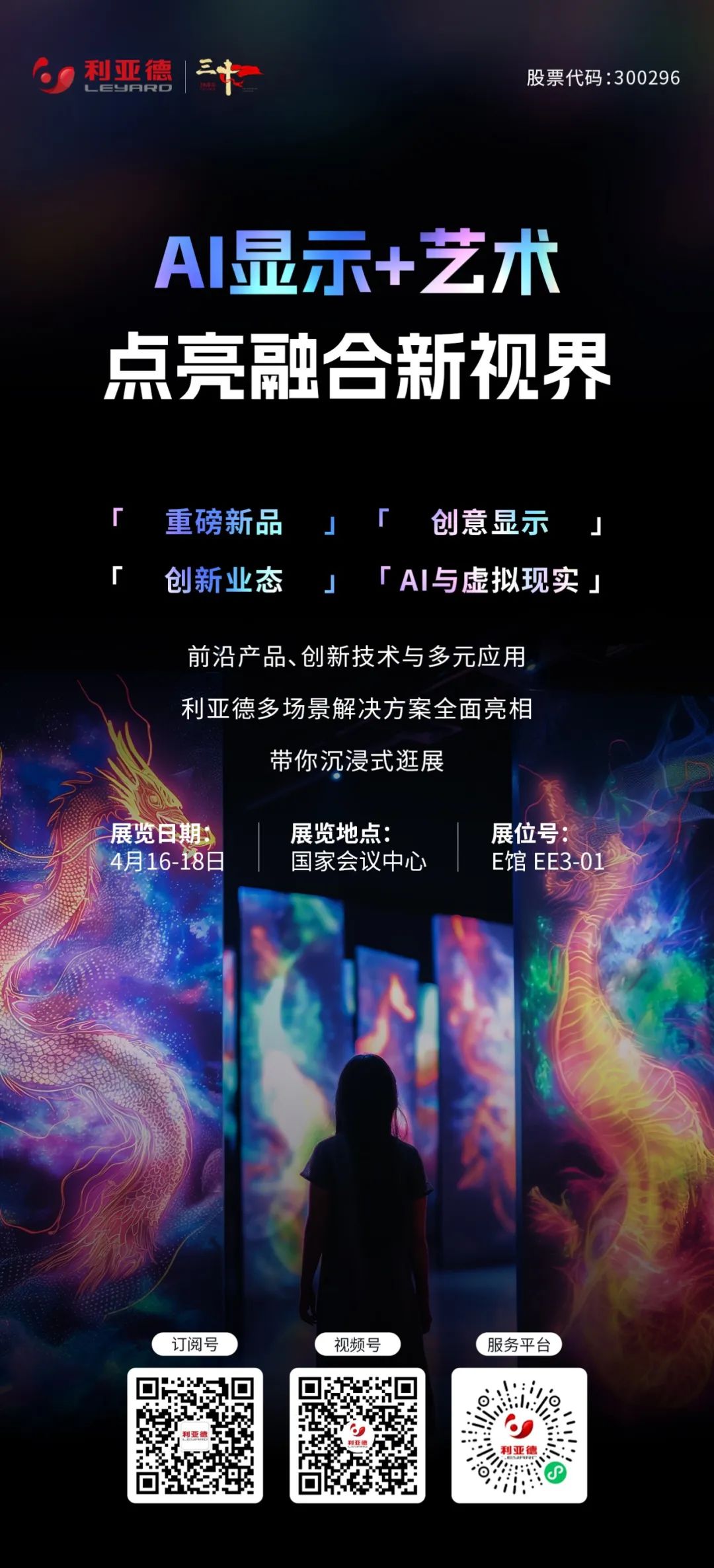 202504090101.jpg