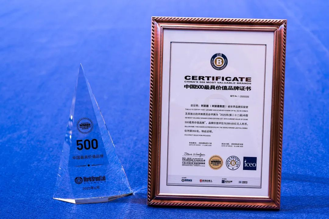 zoty中欧官方荣膺“中国500最具价值品牌”，彰显科技品牌强劲实力