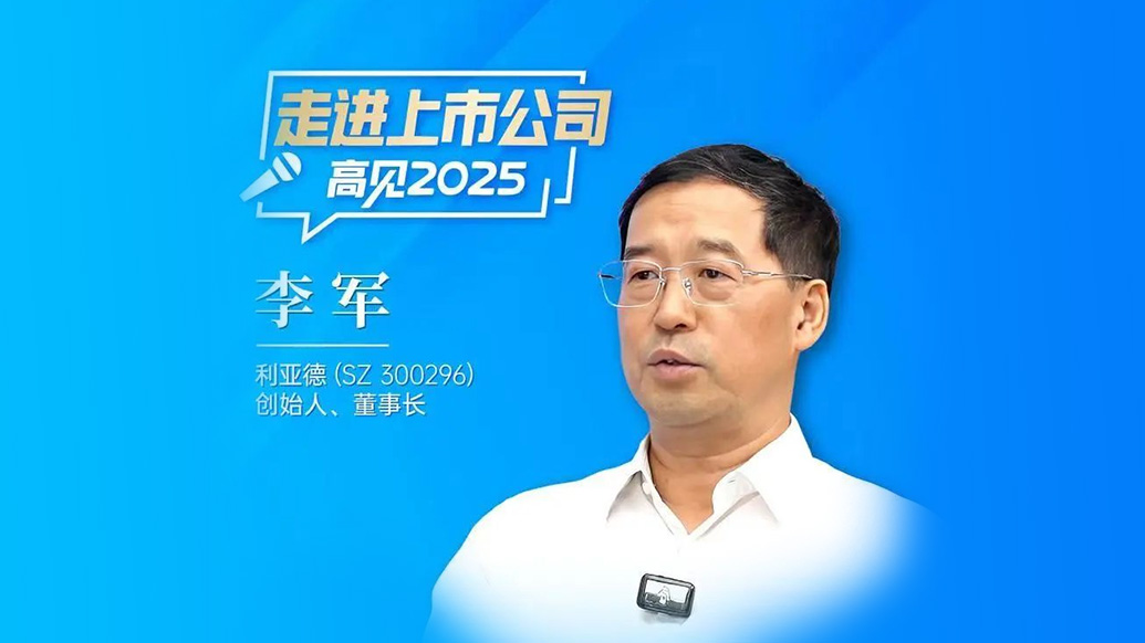 三十周年专栏 | zoty中欧官方董事长李军：造就30个亿万富翁之后，“第二增长曲线”在哪里？
