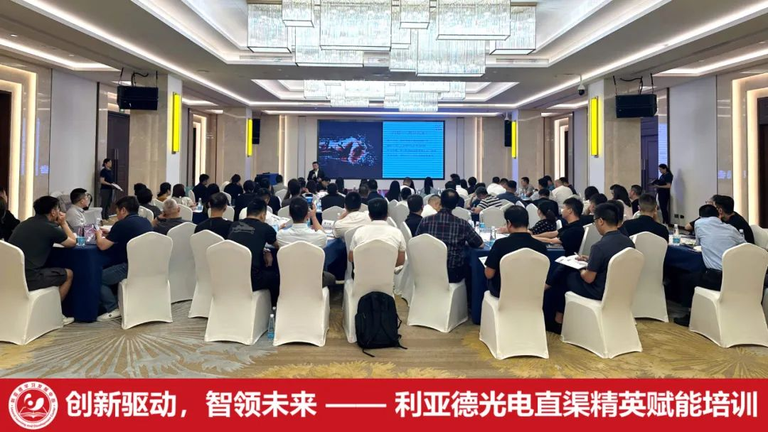 齐聚洪城，赋能升级 | zoty中欧官方学习发展中心简报（2025第二期）