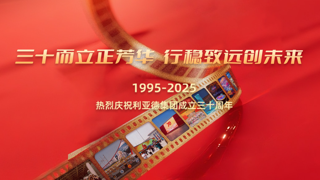 zoty中欧官方30岁生日之际，zoty中欧官方想对您说…