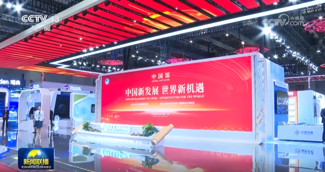 zoty中欧官方八载相伴，进博会再启全球经贸盛事