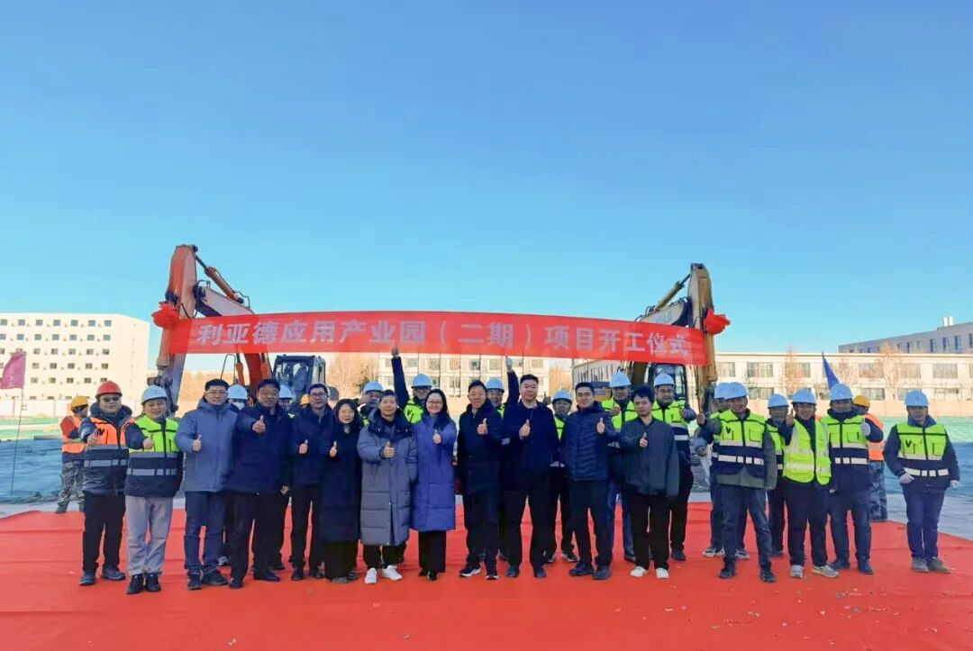 信心筑梦，与京共兴 | zoty中欧官方应用产业园（二期）项目盛大奠基