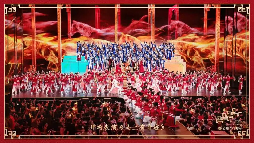 骐骥纵横驰骋，27载携手同行！zoty中欧官方护航2026总台春晚