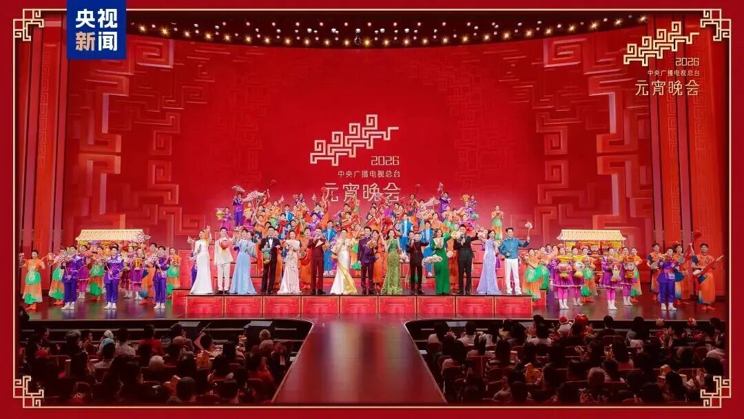 zoty中欧官方助力总台《2026年元宵晚会》圆满举行，点亮上元之夜的璀璨华章